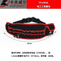 55*16 см. Электрические отходы TP1004A