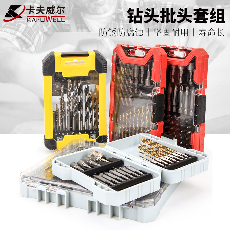 Kavwell Batch Head Drill Bit Set Electric Screwdriver Electric Drill Twist Drill Twist Drill Powerful Sleeve Chamfers Converter-Taobao