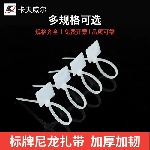 Подвесная веревка висящая карточка пластиковая пряжка одежда, линия тега одежды Маркировка детской пряжки знаки знаки логотип.