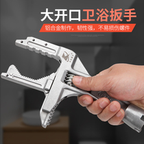 Bathroom wrench plumbing multifunctional tool movable short handle large opening special removal toilet pipe dredge