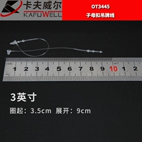 1000 3 -INCH Mother Buckle Tag Line OT3445