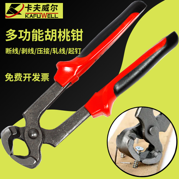 Kavwell 8 inch wire pliers peeling wire pliers wire breaker wire crimping pliers wire pliers top-cut pliers for high heel