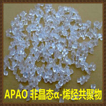  APAO amorphous α-olefin copolymer Huntsman 2119 Adhesive and coating plastic raw materials