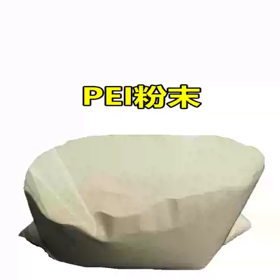 PEI powder American base innovation plastic ultem1000 Polyetherimide resin powder high temperature