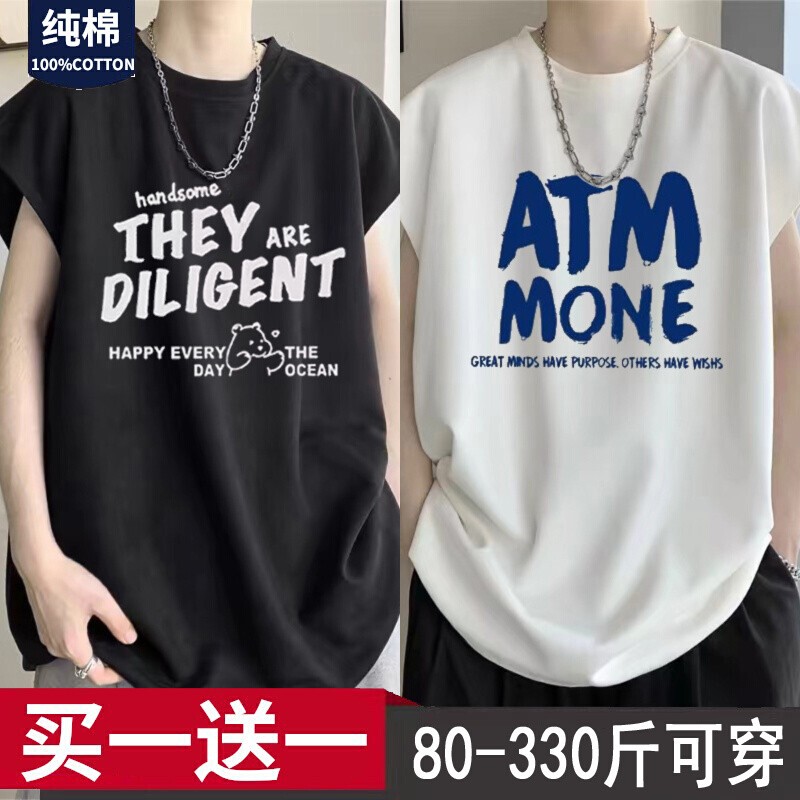 Plus-Size Pure Cotton Vest for Men, Summer Hong Kong Style Loose T-Shirt, Big Size for Overweight Men, Trendy Top 150kg