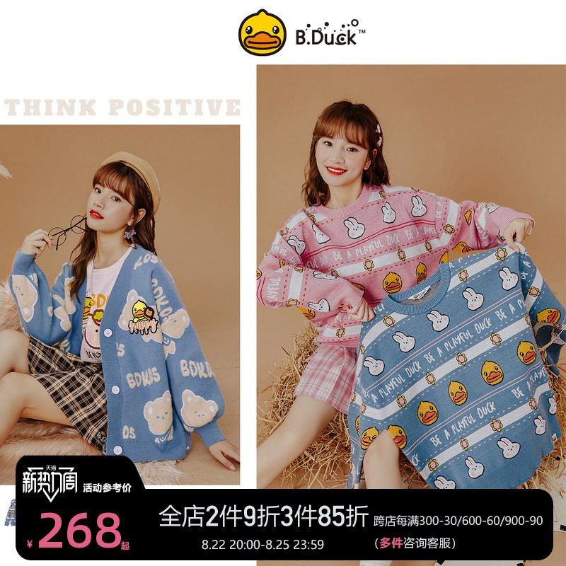 B Duck Little Yellow Duck Female Dress Loose Sweater Sweatshirt Jacquard sweatshirt 2021 Fall new knitted sweatshirt