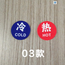 Hotel Hotel Hotel cold water hot and cold OEM small acrylic hot and cold sign sign sign