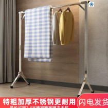 Drying rack floor-to-ceiling folding indoor and outdoor household balcony stainless steel bedroom cool telescopic single-pole quilt artifact