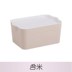 hộp đựng trái cây Hộp nhựa lưu trữ trung bình lớn nhỏ hộp lưu trữ đồ lót hộp lưu trữ với hộp lưu trữ nắp hộp thiết bị gia dụng giỏ đựng đồ bằng vải Trang chủ