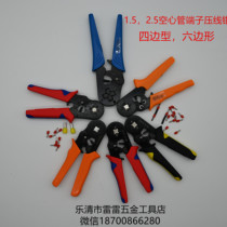 Hollow needle pressing wire pliers spring