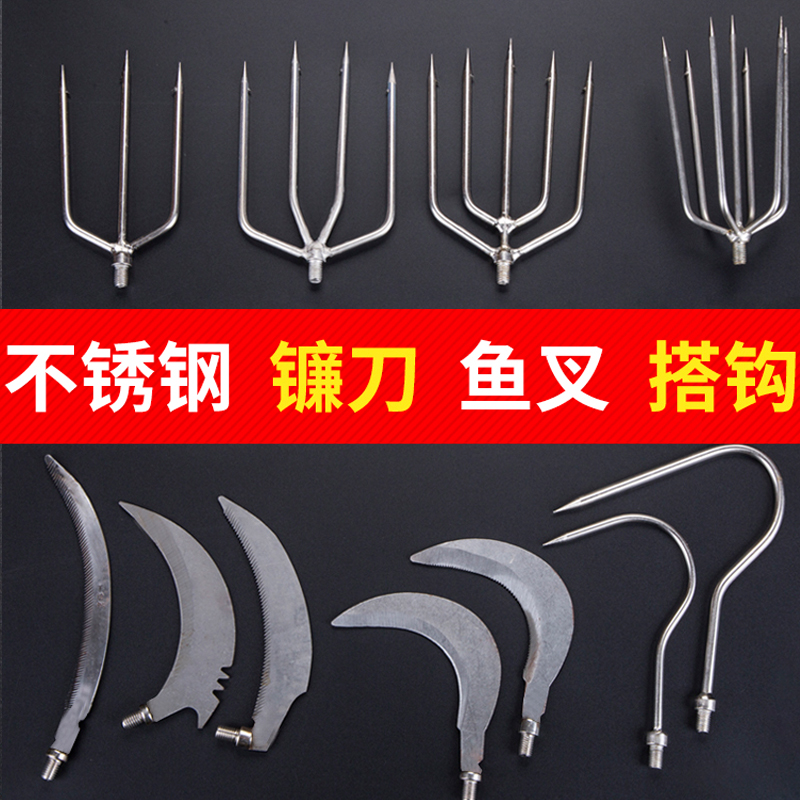 Stainless steel water grass sickle Sickle Serrated Grass Cutting Grass Knife With Barb Fish Fork Head 8 mm Hitch Hook Fishing Gear Fishing Accessories-Taobao