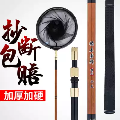 Fishing net pole fishing fishing net pocket carbon super hard ultra light clearance fishing gear telescopic fishing pole folding net 3 meters