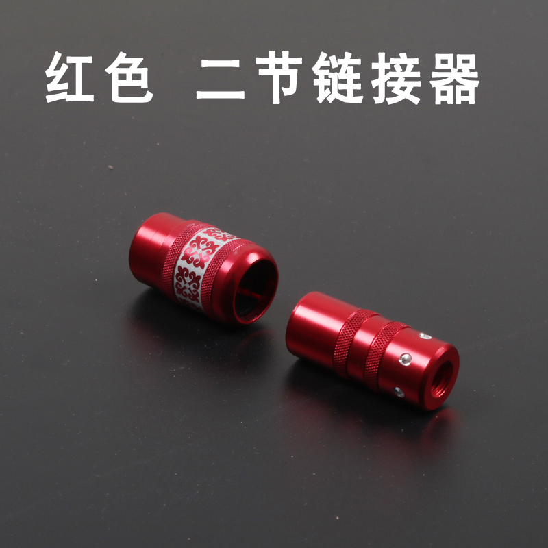 Fishing Rod Changing Fishing Net Head Accessories Fish Rod 8 mm Screws Front Nut 8mm Connecting Head Connector DIY Retrofit