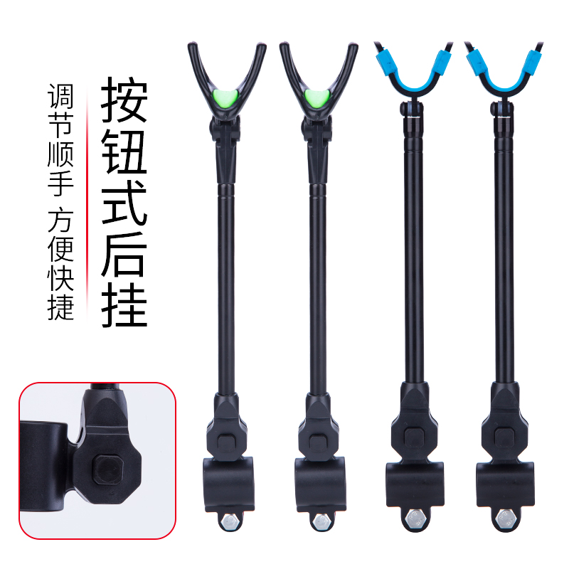 Carbon bracket hangs fishing rod turret antenna button all metal telescopic positioning large object rack rod fishing gear accessories