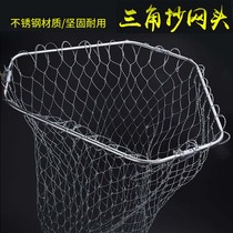Extra large stainless steel net copy head 40cm-80cm thick solid ring Hercules horse weaving fish net to catch pheasant cat