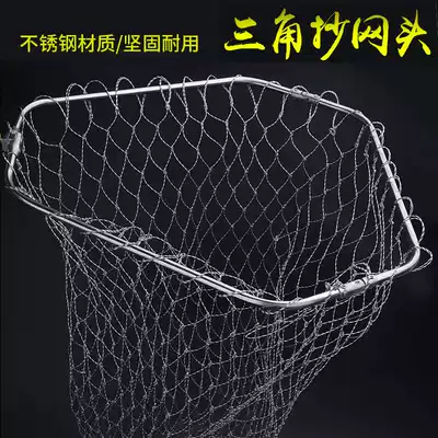 Extra large stainless steel net head 40cm-80cm thick solid ring Hercules horse weaving fish net catching pheasant cat