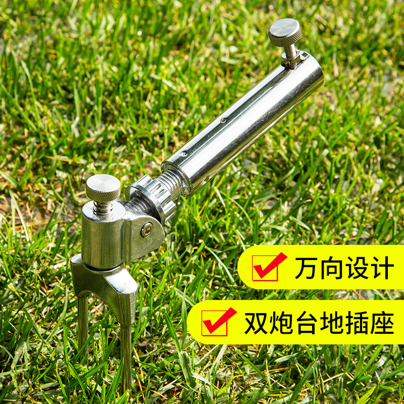 Universal carbon bracket special to insert full metal turret base fishing rod holder lever hang in place