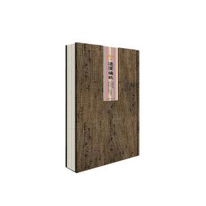 进宴仪轨 北京舞蹈学院 文化艺术出版社 9787503956775 艺术 书籍