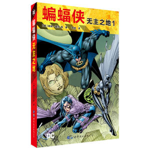 正版 DC超级英雄漫画全2册 蝙蝠侠无主之地1+无主之地2 [美]格雷格·鲁卡等著 蝙蝠侠哥谭大事件漫画书 世图欧美漫画