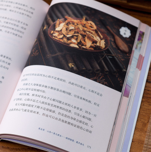 罗大伦教你滋补之道+女性养生三法宝 三分治七分补 3册名医饮食经方验方对证滋补 舌象精准自检自查跟着罗博士学中医