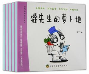 有趣的图画书系列 燕子 上海科学普及出版社 9787542760876 少儿 书籍