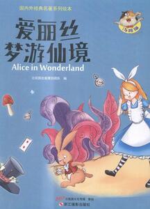 国内外经典名著系列绘本-(全9册) 北视国出版策划团队 浙江摄影出版社 9787551413107 少儿 书籍