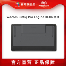 Комплектующие для планшета wacom cintiq pro