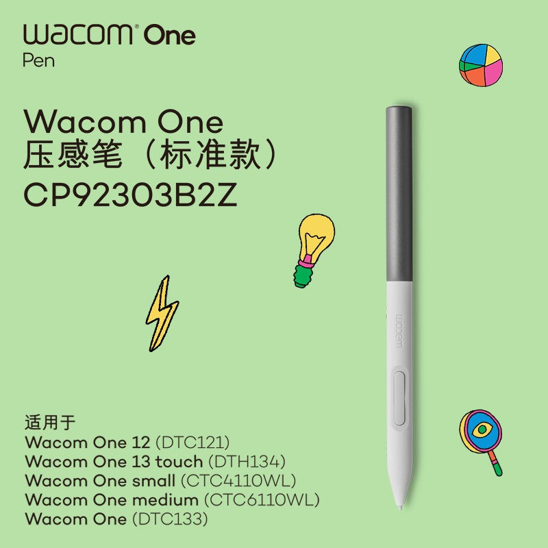 Wacom One压感笔(白灰标准款):艺术灵感捕捉神器,创意无界新体验!-绘图板配件-淘宝好物网