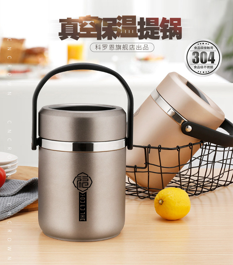 Coron 304 stainless steel vacuum insulation lunch box bucket students can pack soup home portable portable large capacity