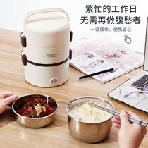 Student multifunction electric heat lunch box with double layer of heating insulation plug-in electric steam cooking rice for work and portable 1 person 2