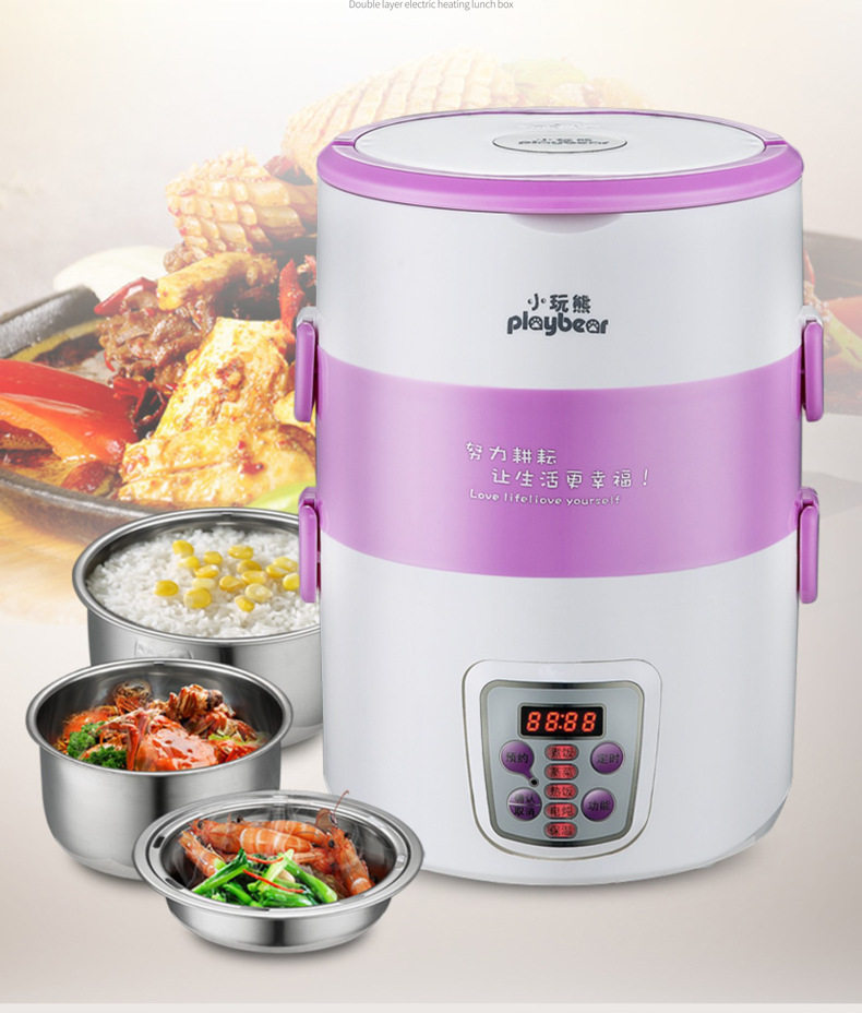 Play bear electric lunch box plug-in reservation timely cooking cooking box and carry on the class with meal artifact