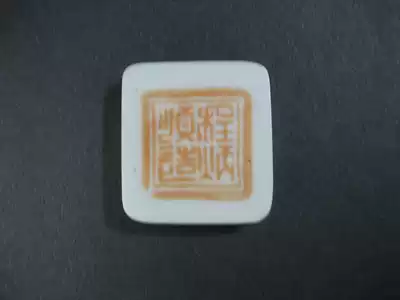 Bao Lao Fidelity Republic of China alum red commercial model ancient porcelain square pendant