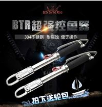 Extraordinary Luia House BTR Wild pig second-generation New control fisher high-strength damping turning shackles anti-control fish pliers