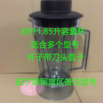 Qihe KS-996 KS-995 Commercial Soymilk Maker Juicer Ice maker Accessories Cup with knife with lid