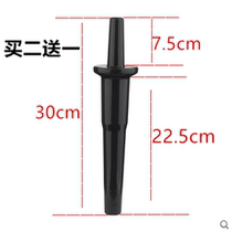 Seno SJ-C253 9508 C152 9506 9662 9663 S30A smoothie machine mixing stick stick accessories