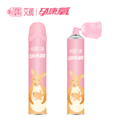 艾润孕妇专用氧气瓶便携式