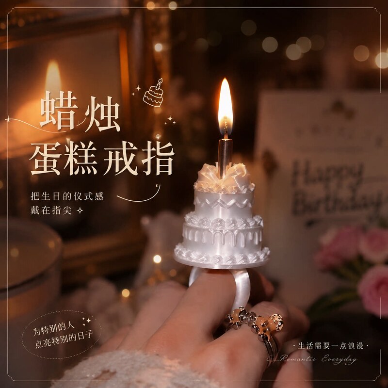 Candle Cake Ring, Instagram-Style Birthday Jewelry, High-Value Finger Accessory, Ambiance-Enhancing Photo Prop Candle Cake Ring, Instagram-Style Birthday Jewelry, High-Value Finger Accessory, Ambiance-Enhancing Photo Prop