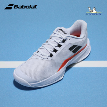 Babolat Tennis Shoes ເກີບກິລາມືອາຊີບໃຫມ່ຂອງຜູ້ຊາຍ Michelin Wear-Resistant Bottom JET TERE 2