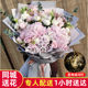 Women's Day Extra Large Bouquet Pink Rose Bouquet Birthday Girlfriend Flower Express Intra-City Beijing Delivery Flower Shop