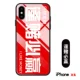 X của Apple điện thoại vỏ iphone XS xr max Nhật Bản và Hàn Quốc thương hiệu thủy triều tính cách đàn ông ròng đỏ vài ly bìa mềm female models - Phụ kiện điện thoại di động ốp điện thoại samsung