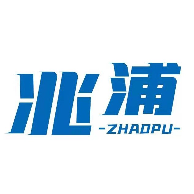 兆浦电动工具总汇