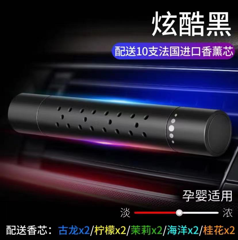 Apply BMW Porsche Car-borne Fragrance Air Air Conditioning Air Outlet Clip Car Fragrant Cream In-car Fragrant persistent light incense