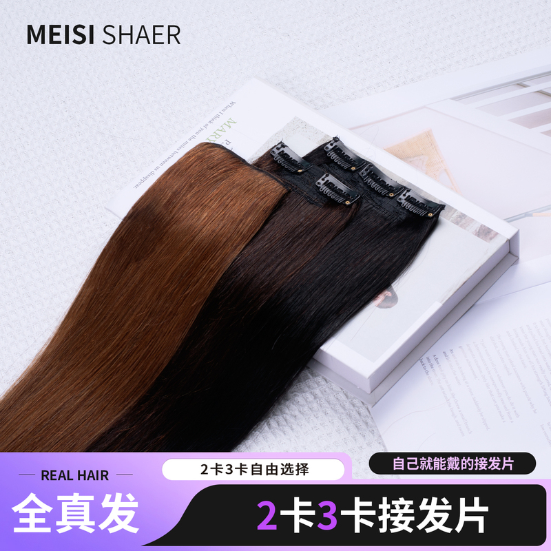 Real Hair Hairpiece, Full Human Hair, Seamless Invisible Hairpiece for Women, One-Piece Top Hair Volume Enhancer, Hair Volumizing Pad Real Hair Hairpiece, Full Human Hair, Seamless Invisible Hairpiece for Women, One-Piece Top Hair Volume Enhancer, Hair Volumizing Pad
