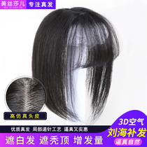 Wig Pieces Local Overhead Hair Tonic Sheet Women With Liu Halal Hair Hair Toppings Fluffy Hair Trail Tonic Hair Shades White Hair