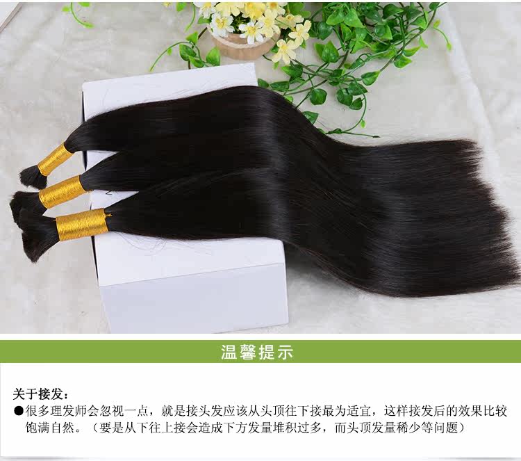 Extension mèches - Ref 216733 Image 11