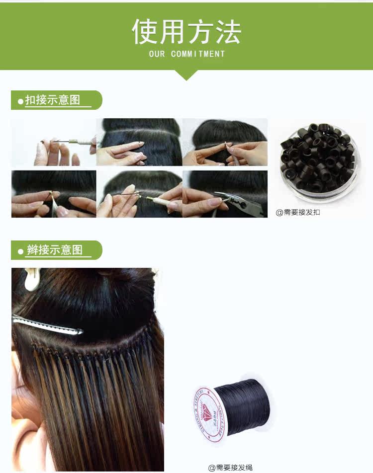 Extension mèches - Ref 216733 Image 12