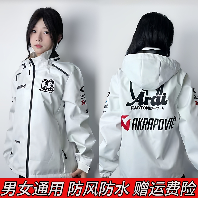 New Big-Eye A-Star Scorpio Waterproof and Windproof Jacket, Motorcycle Riding Suit, Suitable for All Seasons, Unisex New Big-Eye A-Star Scorpio Waterproof and Windproof Jacket, Motorcycle Riding Suit, Suitable for All Seasons, Unisex