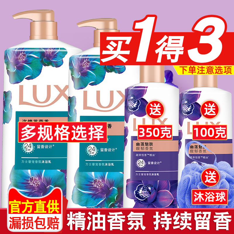 Hynix Body Lotion Dew scented persistent Remain body lotion Milk Arbitrariness Evening Aroma body Men and women Family Affordable Suits