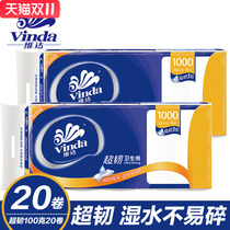 Vida roll paper ultra-resilient 3 layers of incense log sanitary paper woman and baby family toilet tissue 100G*20 roll