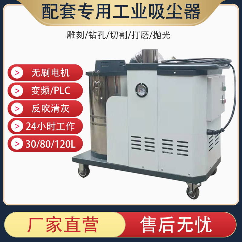 Industrial vacuum cleaner powerful high-power factory workshop dust textile cutting and grinding matching for 24 hours work